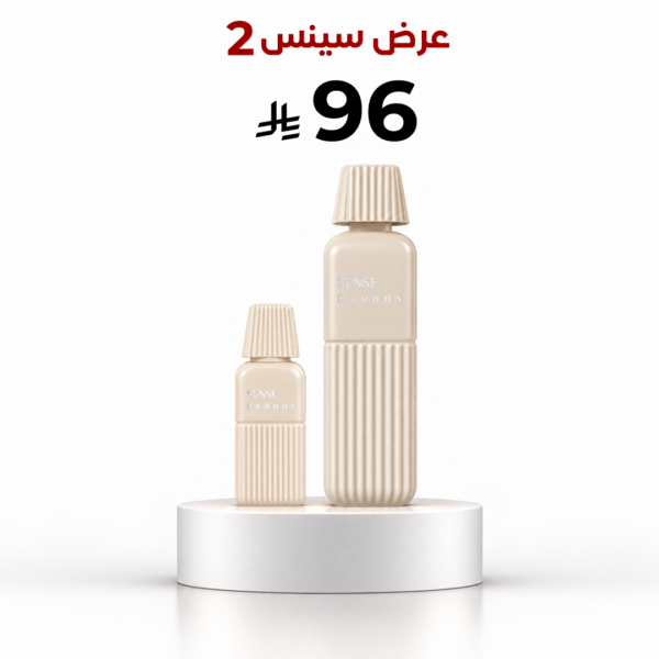 عرض سينس 2