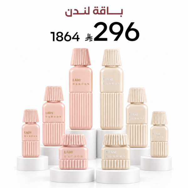 باقة لندن