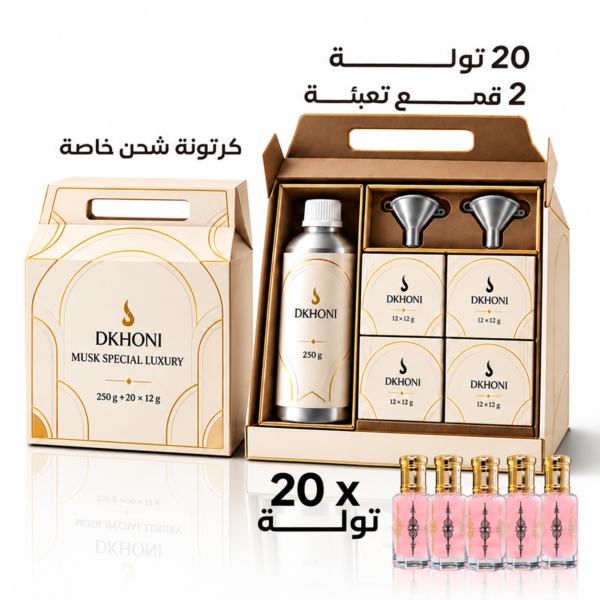مسك الرمان ربع كيلو
