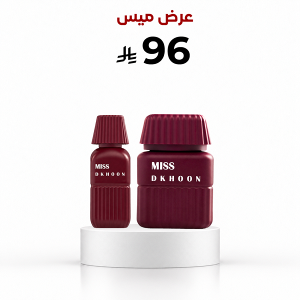 عرض مس