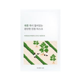 Mugwort Calming Mask