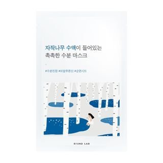 Birch Juice Moisturizing Mask