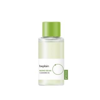 Mung Bean Cleansing Oil