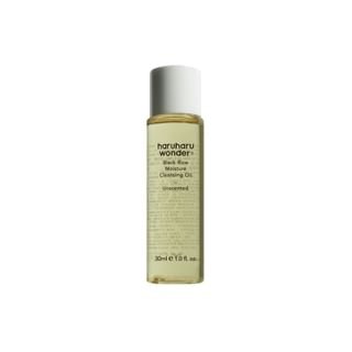 Black Rice Moisture Deep Cleansing Oil Mini