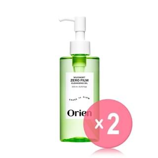 Mugwort Zero Film Cleansing Oil 2pcs Bundle Set