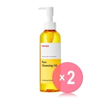 Pure Cleansing Oil 2pcs Bundle Set