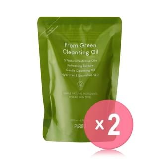 From Green Cleansing Oil Refill Only 2pcs Bundle Set