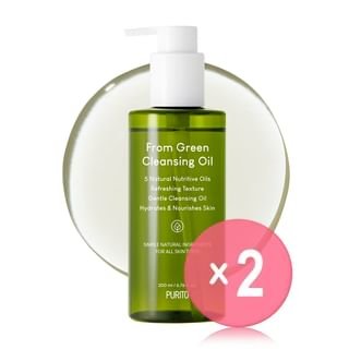 From Green Cleansing Oil 2pcs Bundle Set