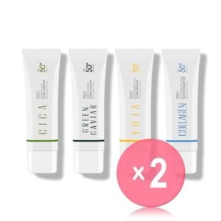 Sun Cream - 4 Types 2pcs Bundle Set
