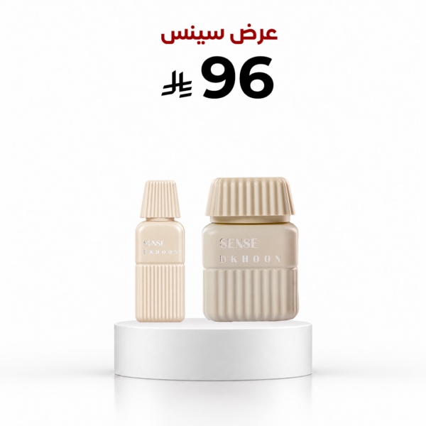 عرض سينس
